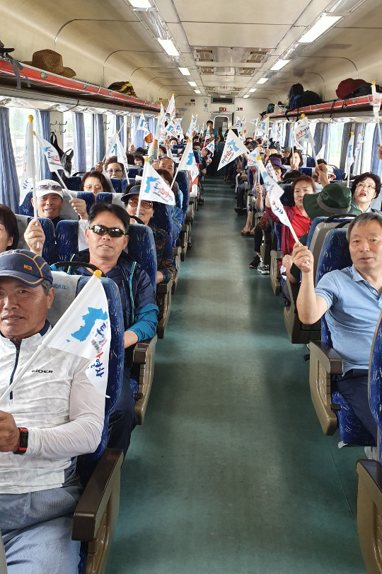 한라에서 백두까지 국민의 힘으로 통일을