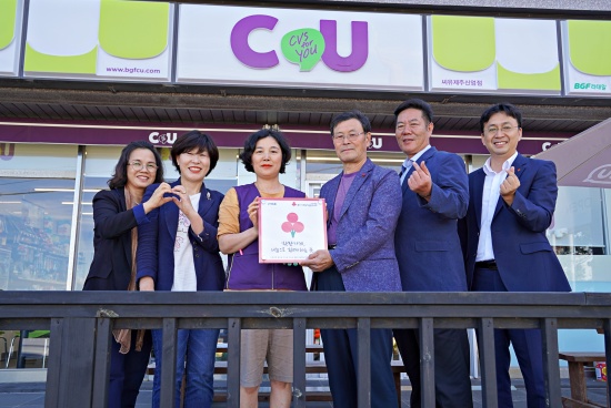 CU신엄해안초소점, 애월읍 착한가게 가입식