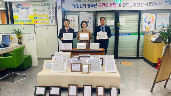 농협 제주한라대지점, 좋은 세상을 위한 언론기고 우수 임직원 시상