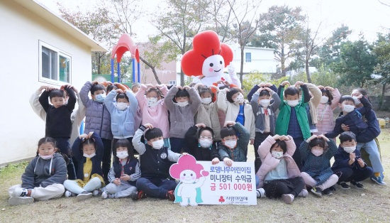 로뎀나무어린이집, 미니장터 수익금 기탁