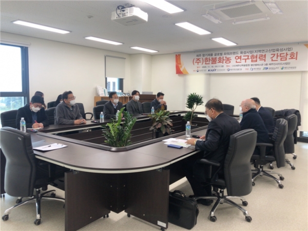 제주 향수의 영광을 반드시 재현하겠다