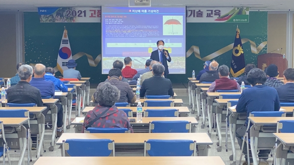 제주시농협, 고품질 고추재배기술 교육 실시