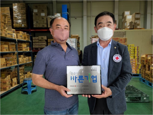 형제유통, 씀씀이가 바른기업 동참