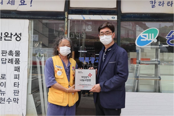 백록광고인쇄 적십자 희망나눔 명패 달기 동참