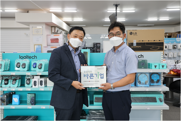 한백프라자, 씀씀이가 바른기업 동참