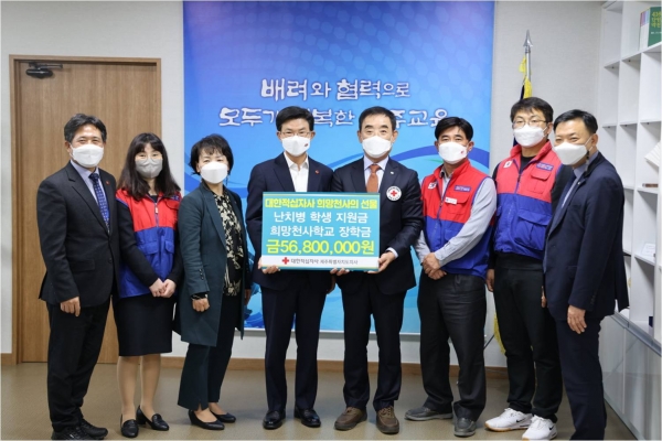 대한적십자사 희망천사의 선물, 도교육청에 전달