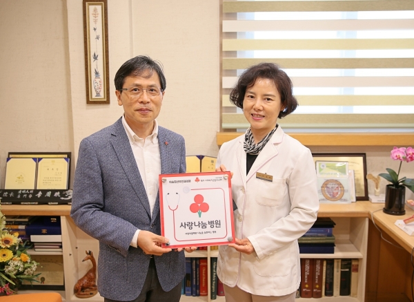 이승희산부인과의원, 사랑나눔병원 가입
