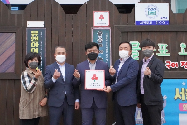일신정보통신, 나눔으로 함께하는 착한가게 가입