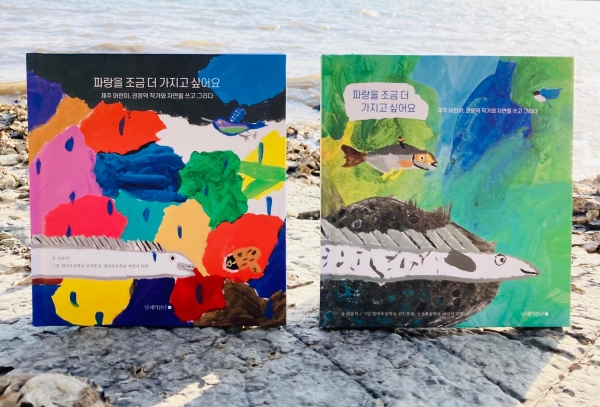 어린이 작가 33명의 이야기를 들어보세요
