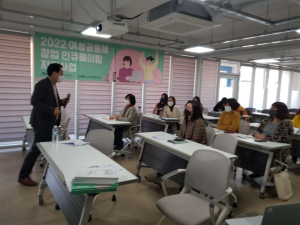 세상을 바꾸는 제주 여성들의 도전을 응원합니다