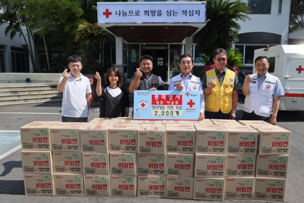 광덕상사, 적십자사에 취약계층 지원 열무비빔면 2000개 기탁