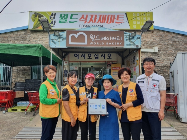 성산월드식자재마트 씀씀이가 바른캠페인 163호 동참