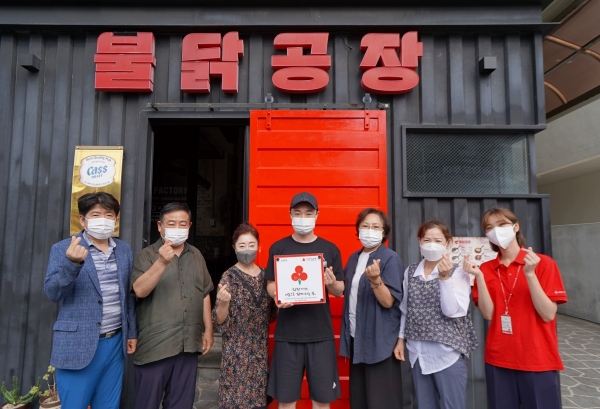 불닭공장, 나눔으로 함께하는 착한가게 가입