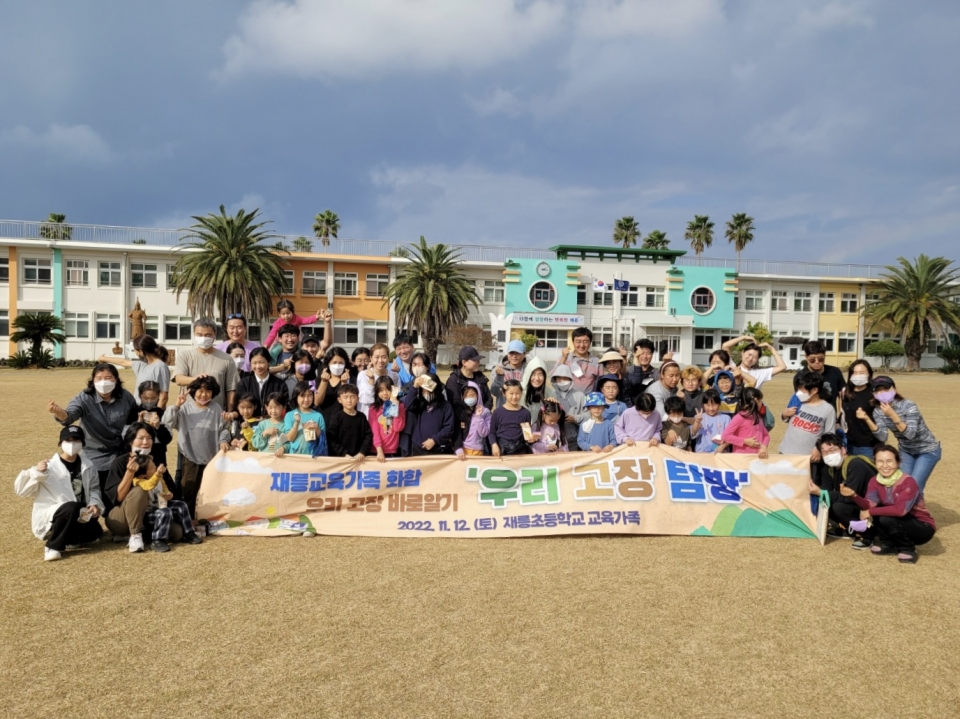 오름도 탐방하고, 학교에서 쪽염색도 하고