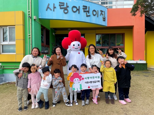 사랑어린이집 원아일동, 공연 수상금 어려운 이웃에 기부