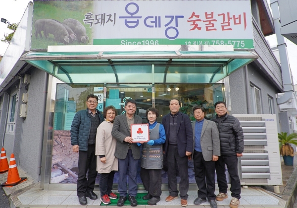 옵데강갈비, 나눔으로 함께하는 착한가게 가입