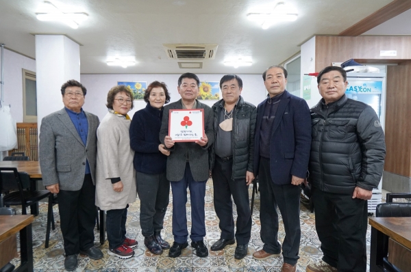 명성식당, 나눔으로 함께하는 착한가게 가입