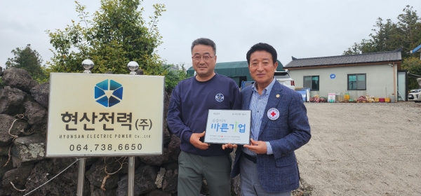 현산전력주식회사 장승석 대표, 바른기업 205호 가입