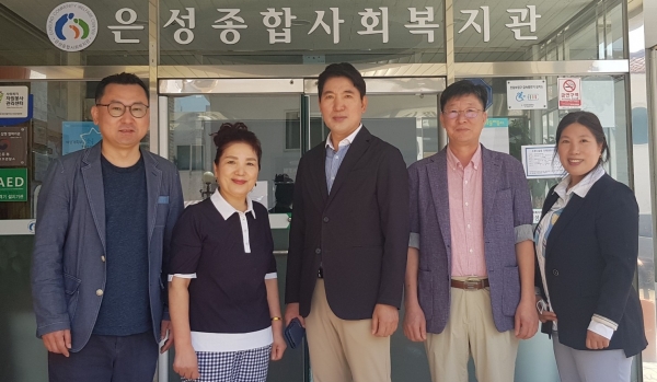삼다원, 은성종합사회복지관에 사랑나눔