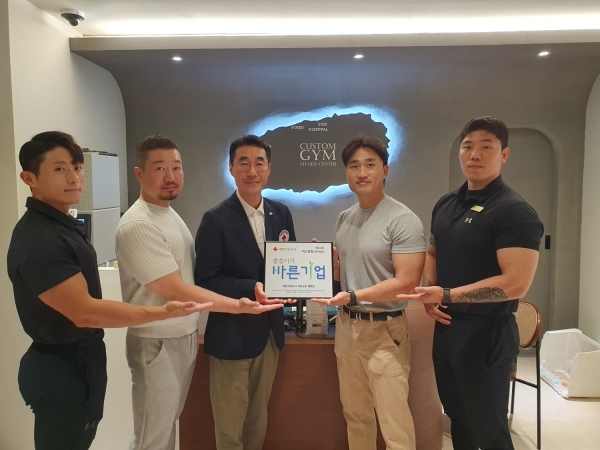 커스텀짐 센트럴점 바른기업 가입