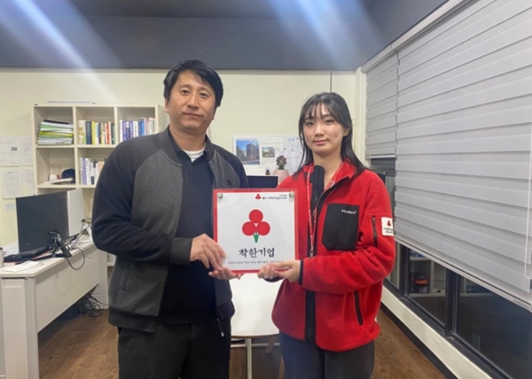 라우드건축사사무소, 나눔으로 함께하는 착한기업 가입