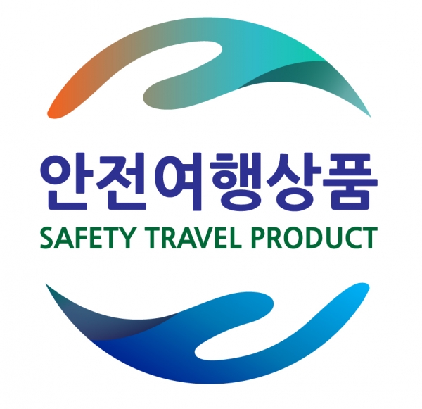 제주 토종 여행사 뭉치, 20년 연속 안전여행상품 선정 쾌거