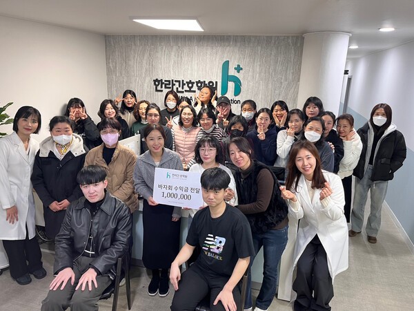 한라간호학원, 희귀질환 난치병 어린이 가정을 돕기 위해 바자회 열고 수익금 기탁