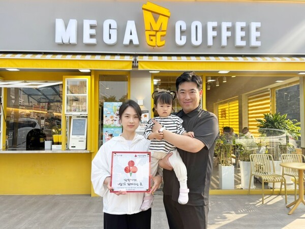 메가MGC커피 제주노형이편한세상점, 나눔으로 하는 착한가게 가입