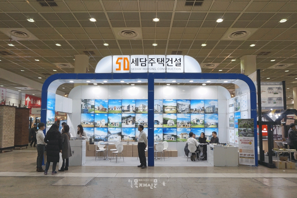 주택전문 설계시공업체 (주)세담주택건설, 2019하우징브랜드페어 참가