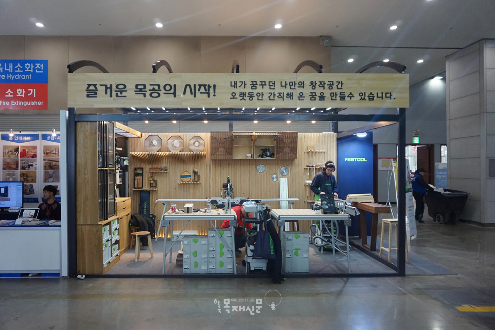 경향하우징페어의 새로운 도약, 코리아빌드 성황리에 마쳐