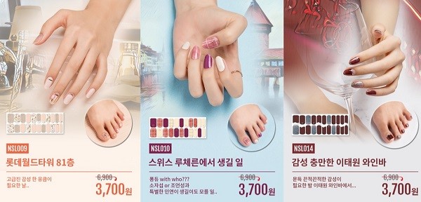 토종 네일스티커 뷰네일, 손끝 스타일링 도움주는 TPO 컬렉션 출시