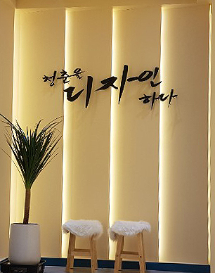 파주미용실 마크헤어, 11월을 맞아 다양한 이벤트 선보여