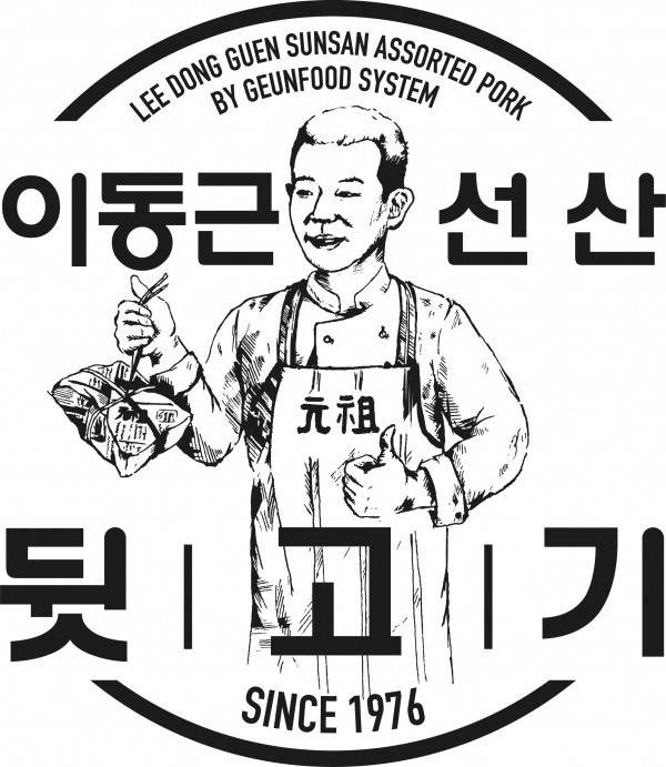 차별화 된 프리미엄 뒷고기 이동근 선산뒷고기 소자본 프랜차이즈 외식시장을 새로 열다