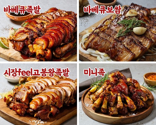 족발창업 족발슈퍼, 배달창업 · 업종변경창업으로 차별화