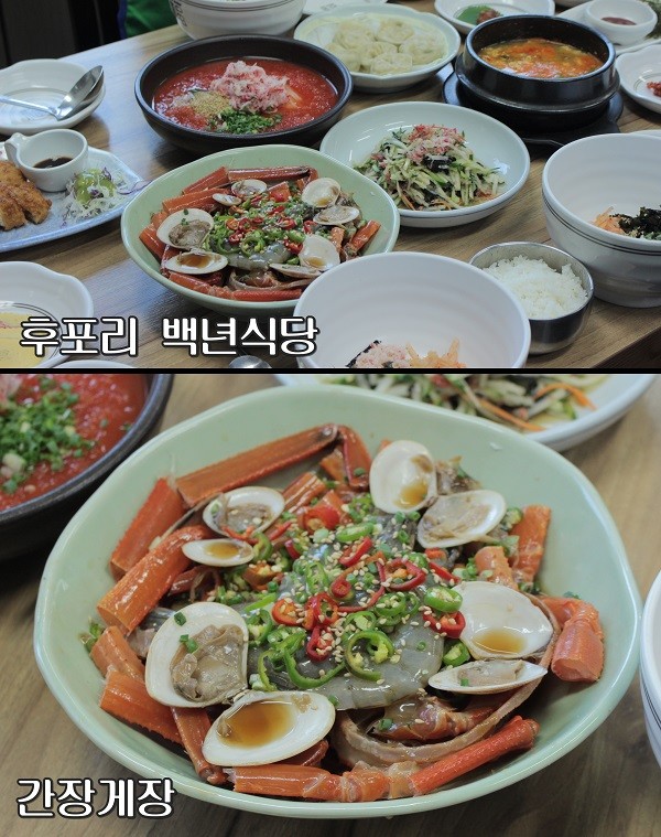 붉은대게의 고향에서 맛보는 이색 간장게장의 맛