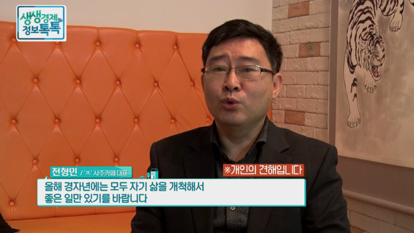 신년맞이 운세로 고민이라면 커피도 먹고 사주도 보는 자현 사주카페