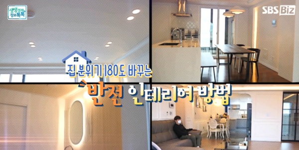 금창인테리어, 실용성·디자인 모두 만족도 높아