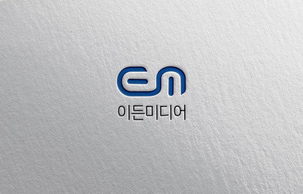 온라인마케팅 대행사 이든미디어, 소상공인을 위한 효율적인 솔루션 제공