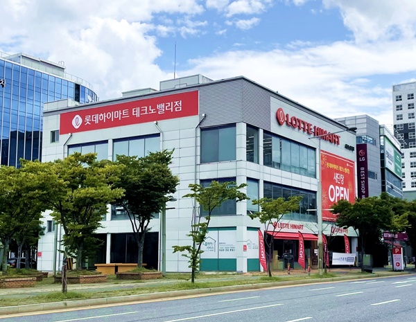 롯데하이마트 테크노밸리점 입주박람회 공식 공동구매 지정점으로 지정