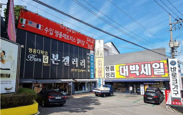 남양주마석가구단지 본갤러리, 슬기로운 가구 생활 프로모션 진행