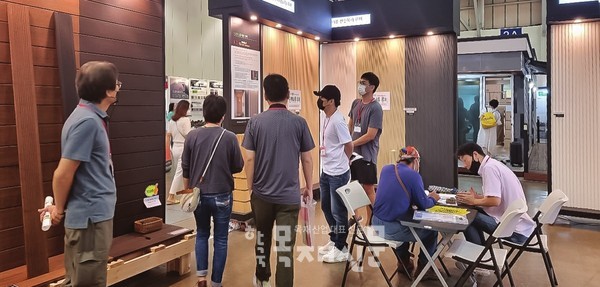 케이디메이트, 부산건축박람회 코리아빌드 참가