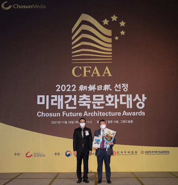 청광건설 청광플러스원 오산, 2022 미래건축문화대상서 내진설계 부문 수상