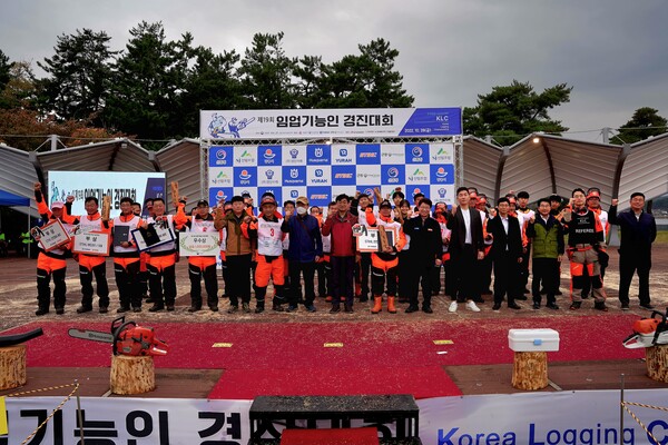 산림조합중앙회, 제19회 임업기능인 경진대회 성료