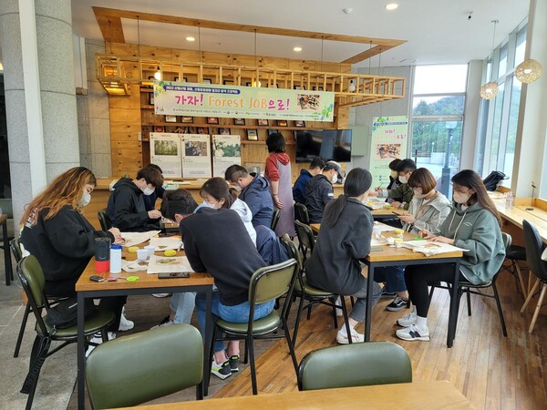 농업회사법인 일구팔삼, 가자! Forest JOB으로! 프로그램 성료