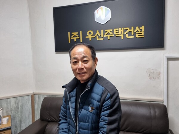㈜우신주택건설, 2022 대한민국 고객감동&혁신경영 브랜드대상 수상