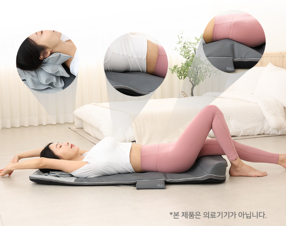 발릴라, 신제품 발릴라 웰 핏 스트레칭 마사지 매트 선봬