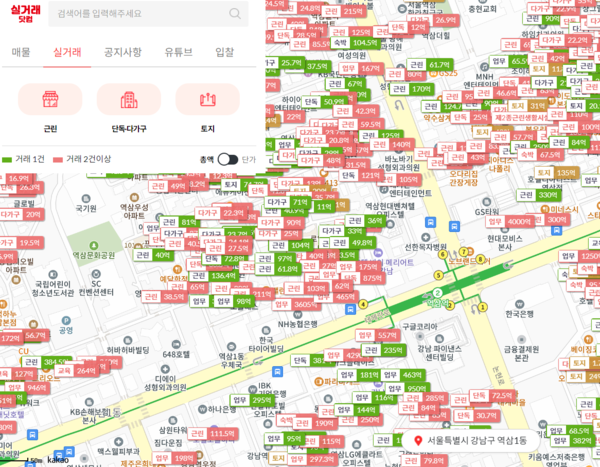 유한회사 나해요 박종복 원장, 실거래닷컴 부동산 매매 실거래 정보 제공