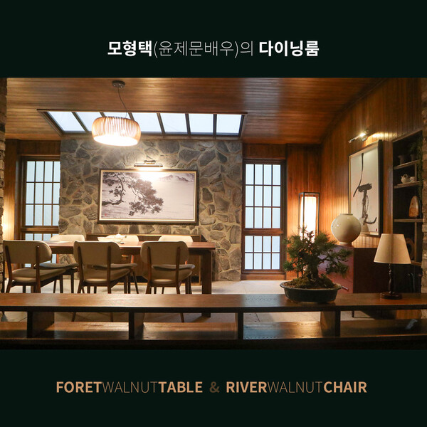 하우스프랜드, KBS 2TV 월화드라마 멱살 한번 잡힙시다 가구 협찬 참여