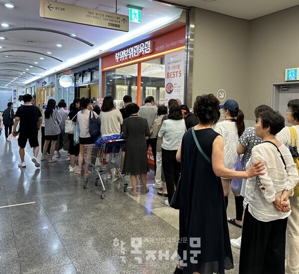 한우 전문 부위부위 정육점 서초본점, 아크로비스타에 오픈