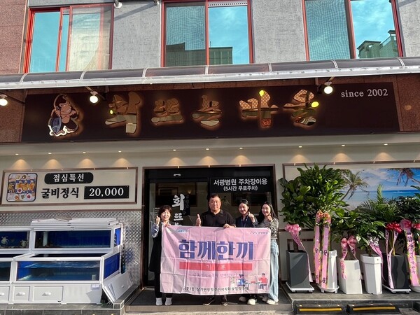 회뜨는마을, 지역사회를 위한 지속적인 나눔 실천